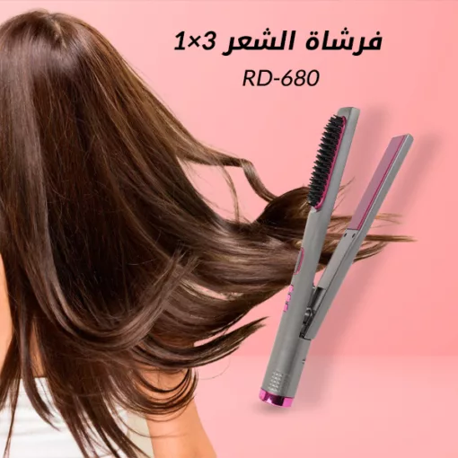 ⁦RD-680 فرشاة الشعر 3×1⁩ - الصورة ⁦3⁩