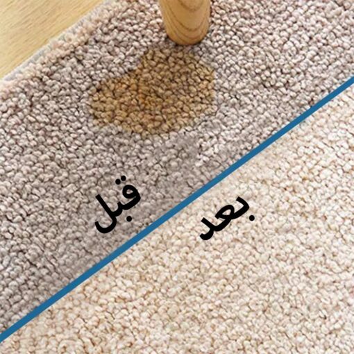 ⁦عرض ثلاث قطع مزيل البقع السحري⁩ - الصورة ⁦8⁩