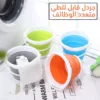 جردل قابل للطي متعدد الوظائف