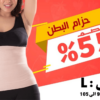 مشد بطن Large