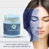 برطمان مقشر النيلة الزرقاء المغربيه 250 ملي