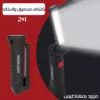 كشاف محمول و استاند 2 في 1