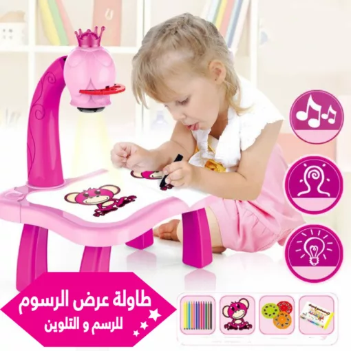 بروجيكتور تعليم الرسم بناتى