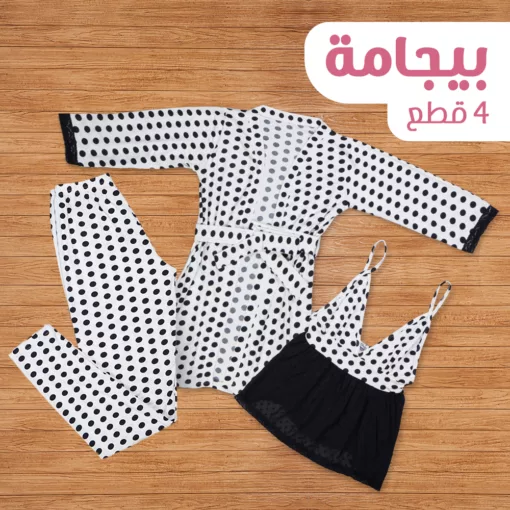 بيجامة صيفي شيك 4 قطع، خامة ليكرا، شورت + بنطلون منقط ابيض