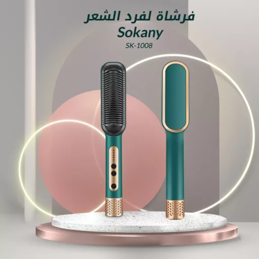 ⁦فرشة لفرد الشعر Sokany SK-1008⁩ - الصورة ⁦3⁩