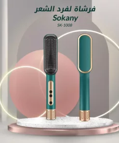 فرشة لفرد الشعر Sokany SK-1008
