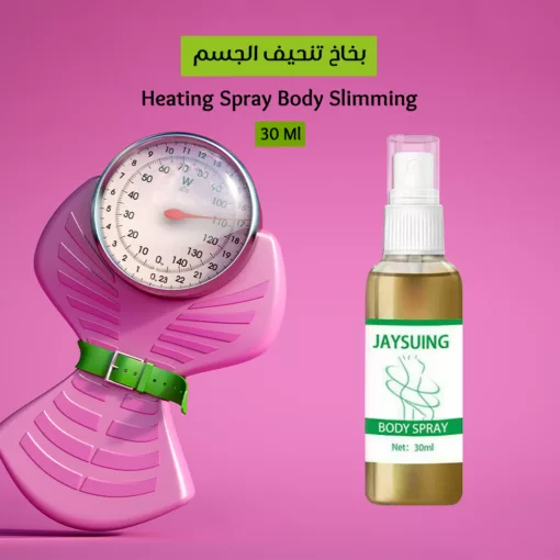 ⁦Heating Spray Body Slimming بخاخ تنحيف الجسم⁩ - الصورة ⁦2⁩
