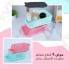 عرض 4 قطع منظم متعدد الاستخدام