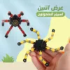 عرض اتنين اسبينر المتحولون