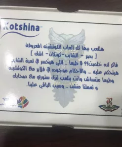 العاب كروت متنوعة 9 في 1 - سيرا