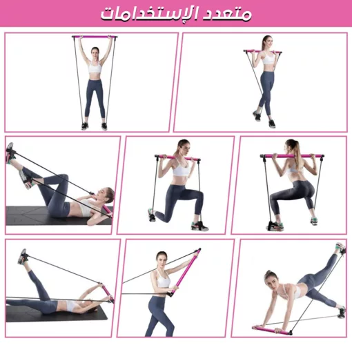 ⁦عصاية الجيم واليوجا⁩ - الصورة ⁦4⁩