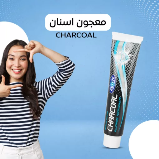 معجون اسنان Charcoal الفحم