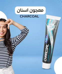 معجون اسنان Charcoal الفحم