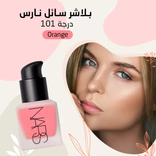 بلاشر سائل نارس
