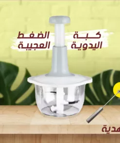 كبة الضغط اليدوية العجيبة + مضرب بيض و نسكافيه يدوى يعمل بالضغط