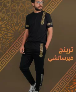 عرض ترينج فيرزاتشى أسود + ترينينج NY صيفى رمادى*أبيض