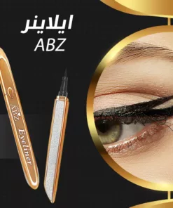 ABZ ايلاينر