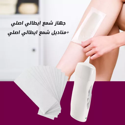 ⁦عرض (جهاز شمع ايطالي اصلي + مناديل شمع ايطالي اصلي)⁩ - الصورة ⁦3⁩