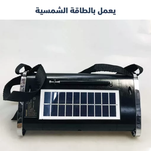 ⁦راديو طاقة شمسية M-523BT-S⁩ - الصورة ⁦4⁩