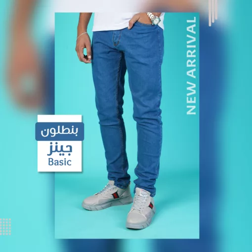 ⁦عرض2 جينز بيزك⁩ - الصورة ⁦3⁩