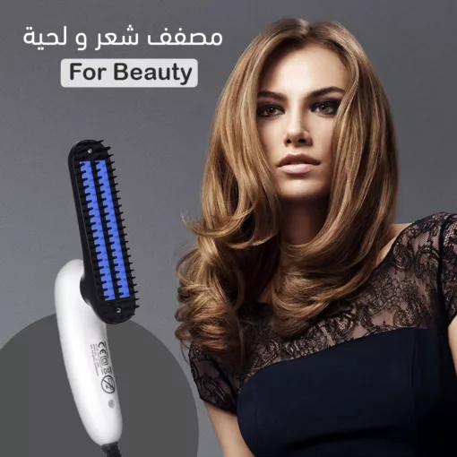 ⁦فرشاة شعر المحمولة For Beauty⁩ - الصورة ⁦2⁩
