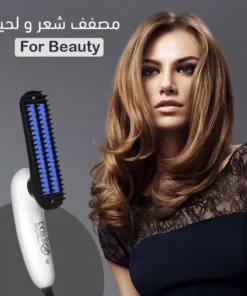 فرشاة شعر المحمولة For Beauty
