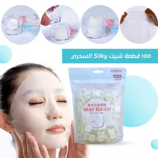 ⁦100 قطعة شيت Silky السحري⁩ - الصورة ⁦3⁩