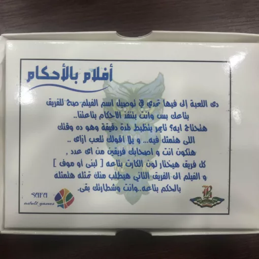 ⁦العاب كروت متنوعة  9 في 1 - سيرا⁩ - الصورة ⁦15⁩