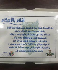 العاب كروت متنوعة 9 في 1 - سيرا