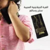 القربة الجيلاتينية العجيبة سخن وساقع