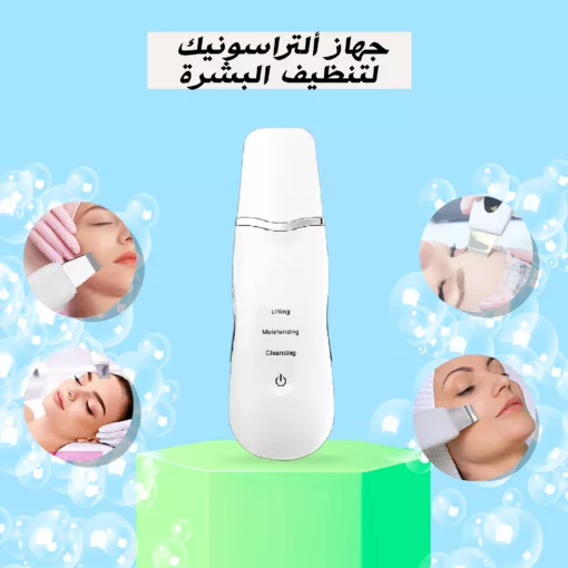 جهاز الترا سونيك MUYE 8815