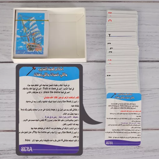 ⁦العاب كروت متنوعة  9 في 1 - سيرا⁩ - الصورة ⁦11⁩