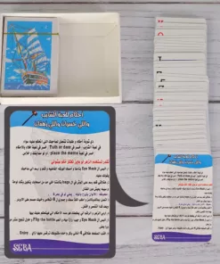 العاب كروت متنوعة 9 في 1 - سيرا