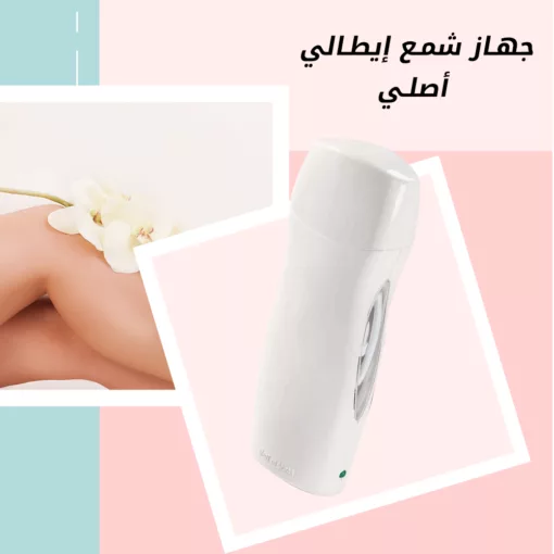 ⁦عرض (جهاز شمع ايطالي اصلي + مناديل شمع ايطالي اصلي)⁩ - الصورة ⁦2⁩