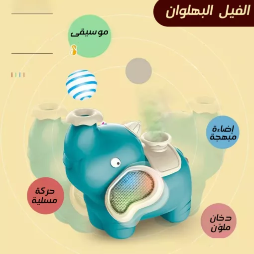 ⁦الفيل البهلوان⁩ - الصورة ⁦2⁩