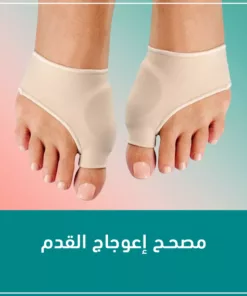 شراب فاصل مصحح إعوجاج اصبع القدم