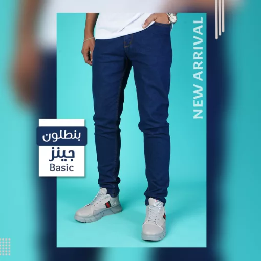 ⁦عرض2 جينز بيزك⁩ - الصورة ⁦4⁩