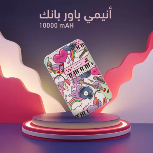 ⁦باوربانك  10000mAH أنيمى⁩ - الصورة ⁦2⁩