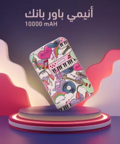 باوربانك 10000mAH أنيمى