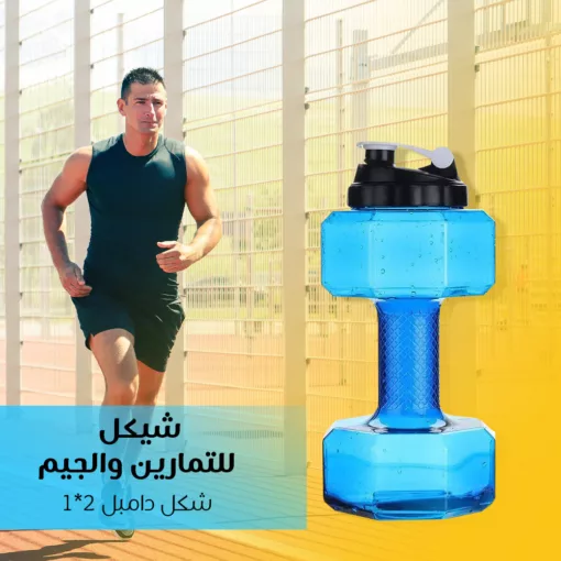 ⁦شيكر للتمارين والجيم شكل دامبل 2 في 1⁩ - الصورة ⁦2⁩
