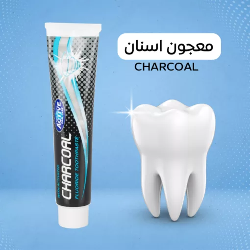 معجون اسنان الفحم Charcoal الفحم