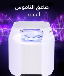 صاعق الناموس الجديد