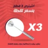 عرض ثلاث قطع مضرب بيض و نسكافيه يدوى يعمل بالضغط