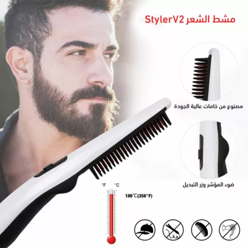 ⁦مشط الشعر StylerV2⁩ - الصورة ⁦2⁩