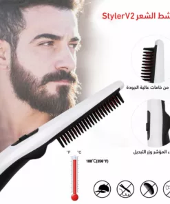مشط الشعر StylerV2