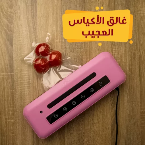 ⁦غالق الأكياس العجيب⁩ - الصورة ⁦2⁩
