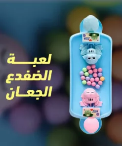 لعبة الضفدع الجعان