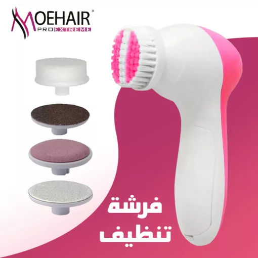 ⁦مجموعة تنظيف البشرة 2*1⁩ - الصورة ⁦3⁩