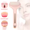 ايس رولر مساج للوجه