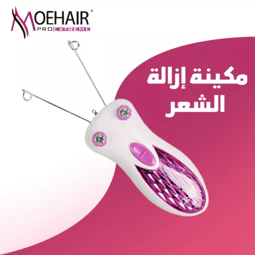 ⁦مجموعة تنظيف البشرة 2*1⁩ - الصورة ⁦4⁩